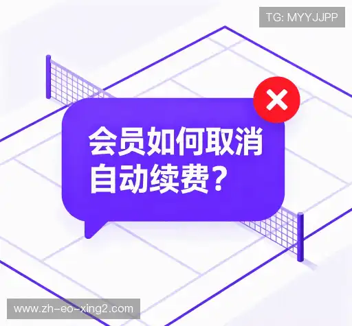 用户FAQ站
